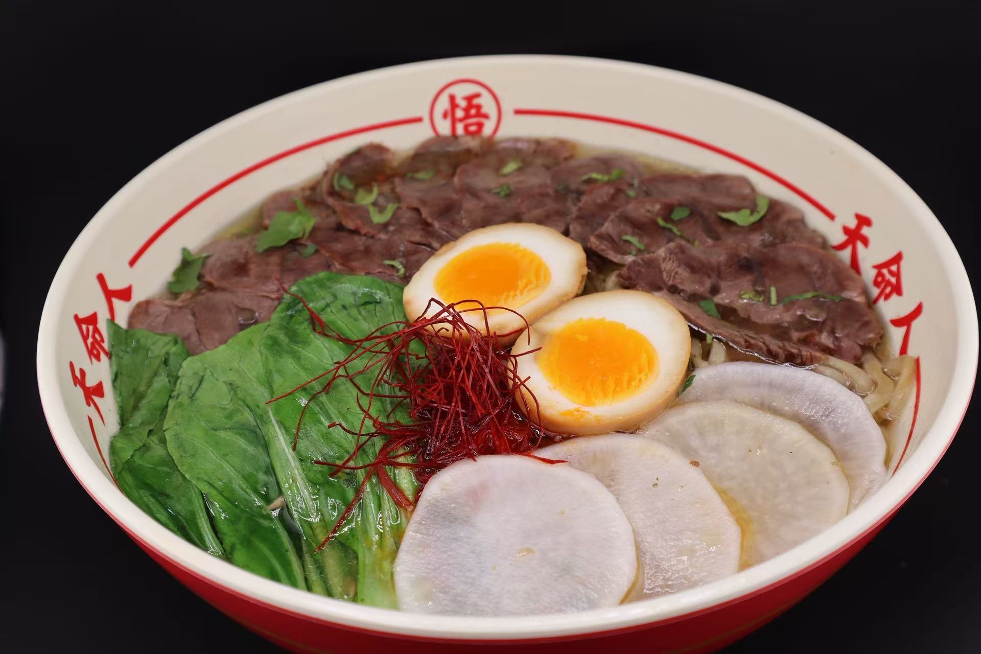 Lamian