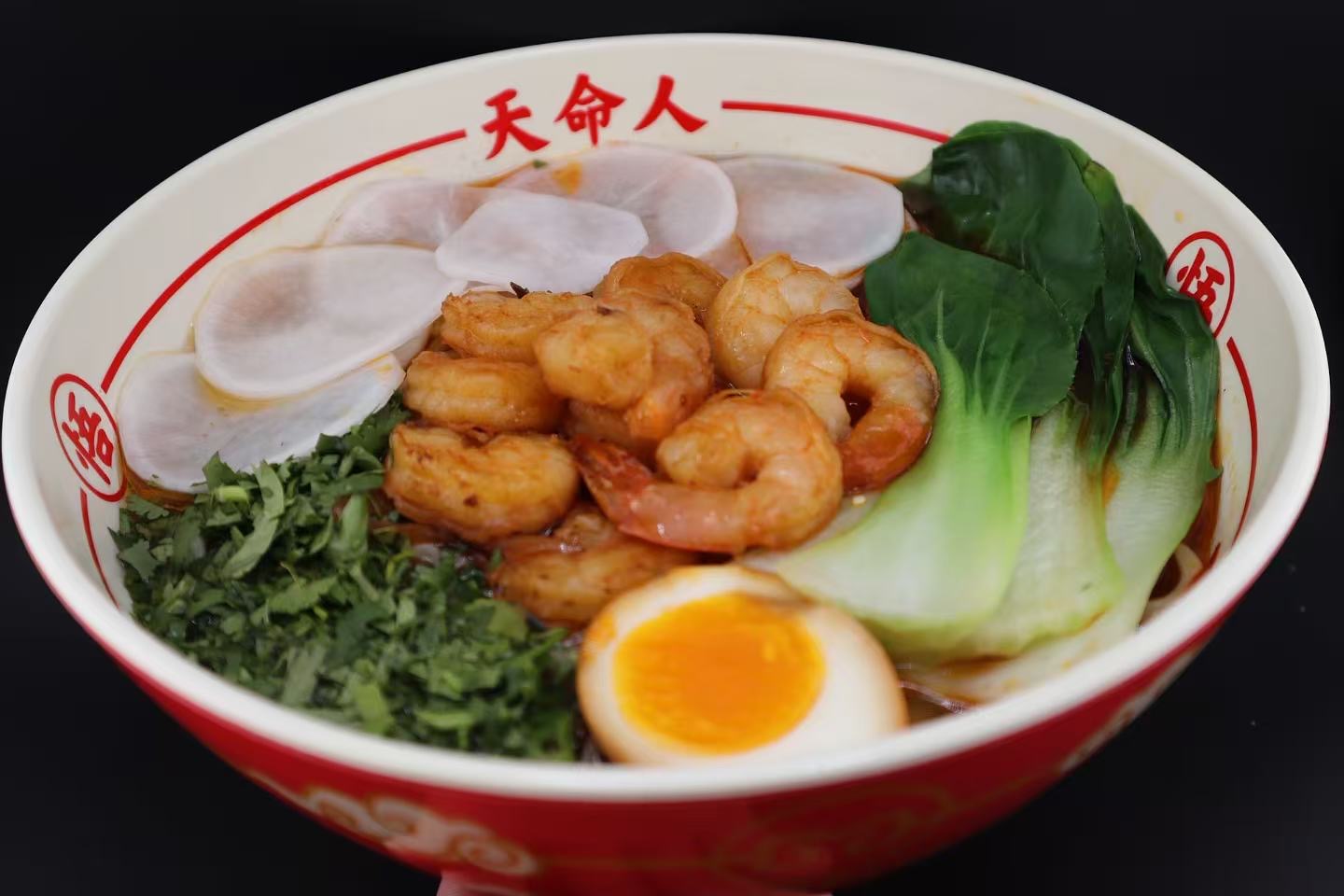 Lamian