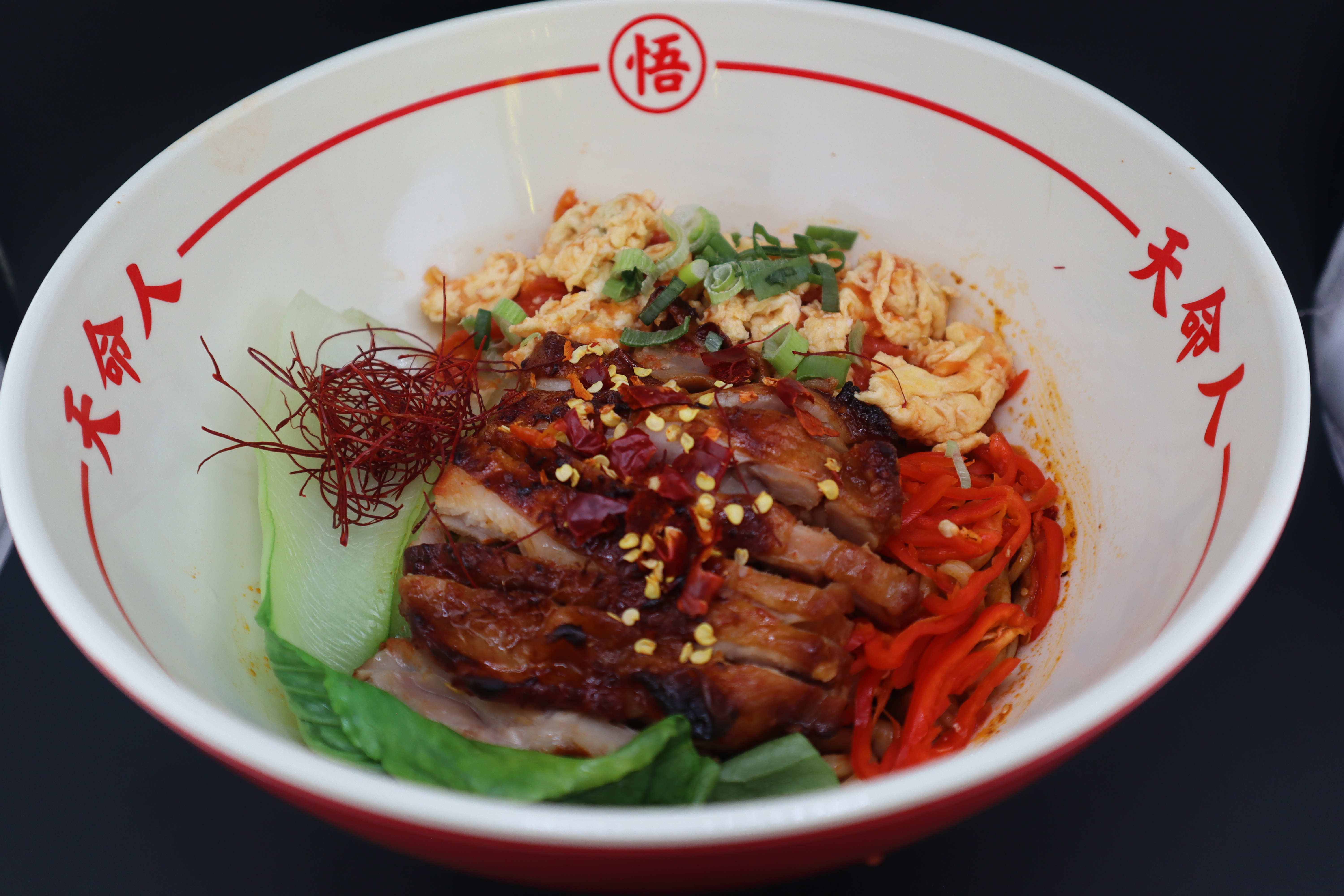 Lamian