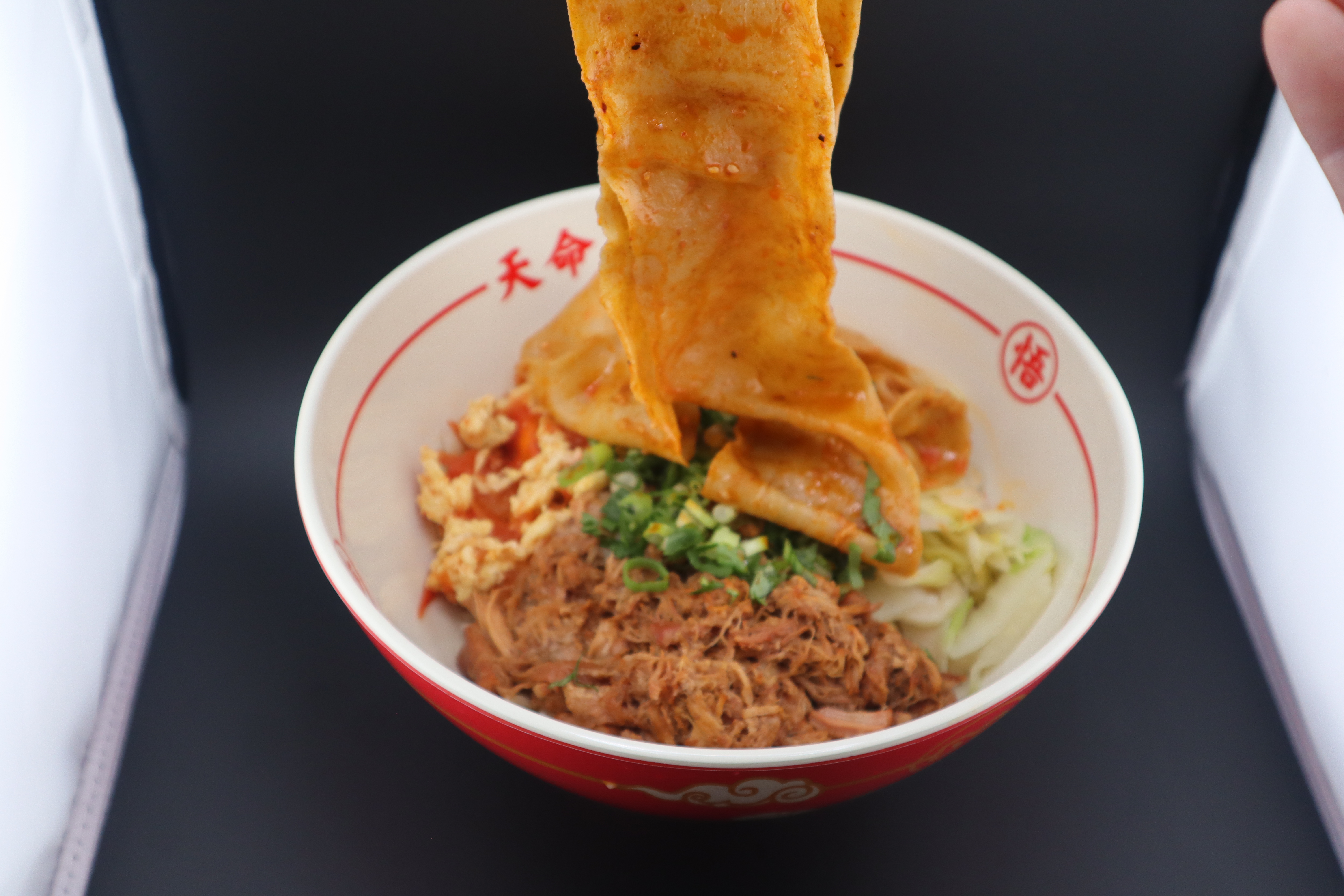 Lamian
